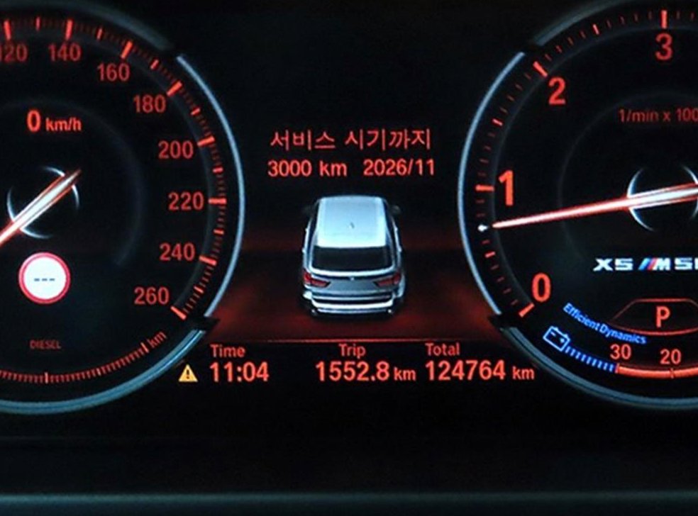 BMW X5 xDrive 30d M 스포츠 사진 9