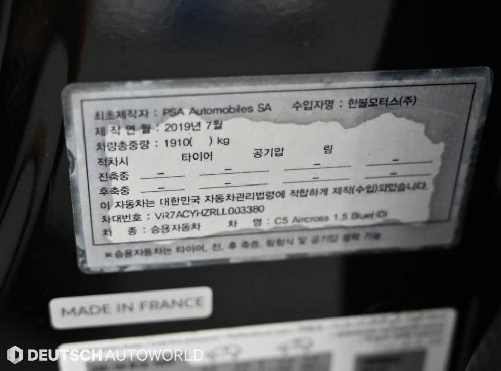 차량 이미지