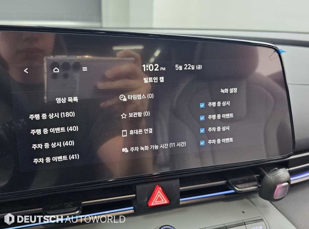 현대 아반떼 1.6 가솔린 사진 17