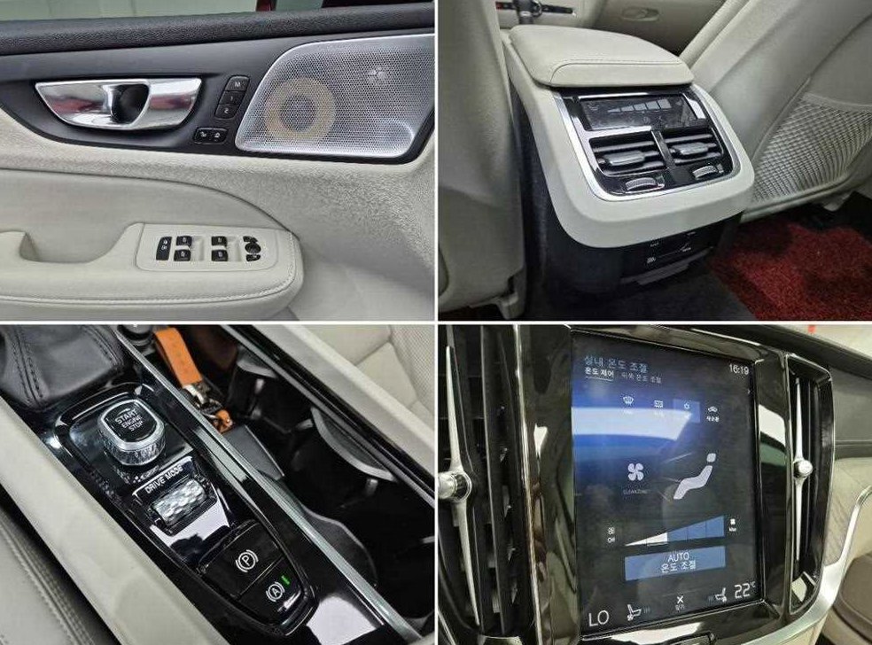 볼보 V60 2.0 T5 프로 AWD 사진 17