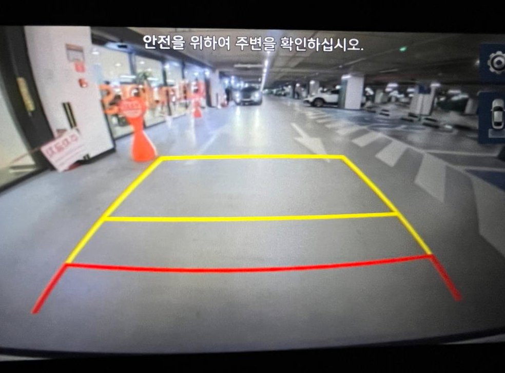 차량 이미지