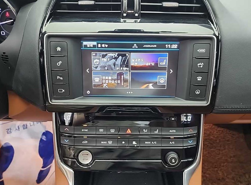 재규어 XE 2.0D 포트폴리오 사진 10