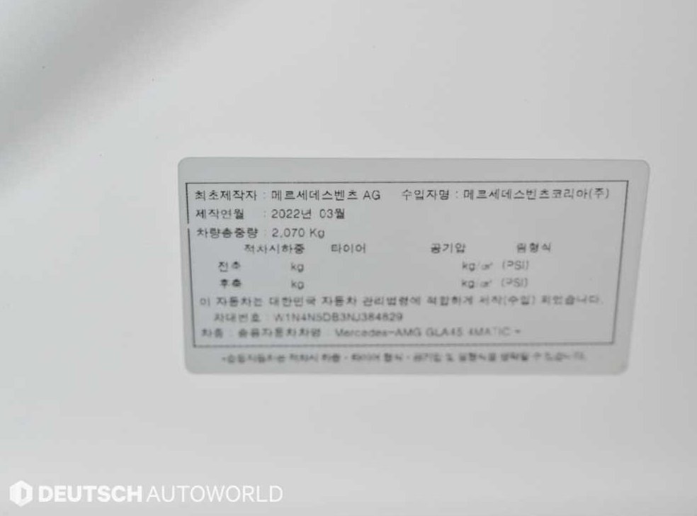 차량 이미지