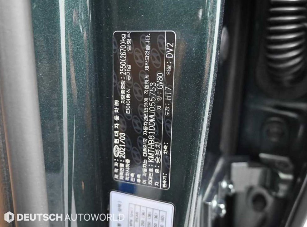 제네시스 GV80 디젤 3.0 AWD 사진 20