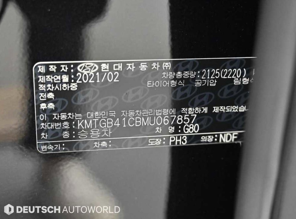 제네시스 G80 2.5 가솔린 터보 2WD 사진 20