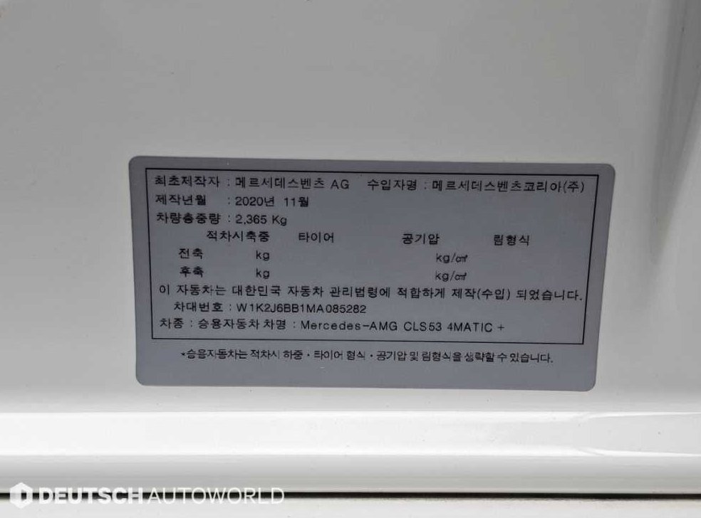 차량 이미지