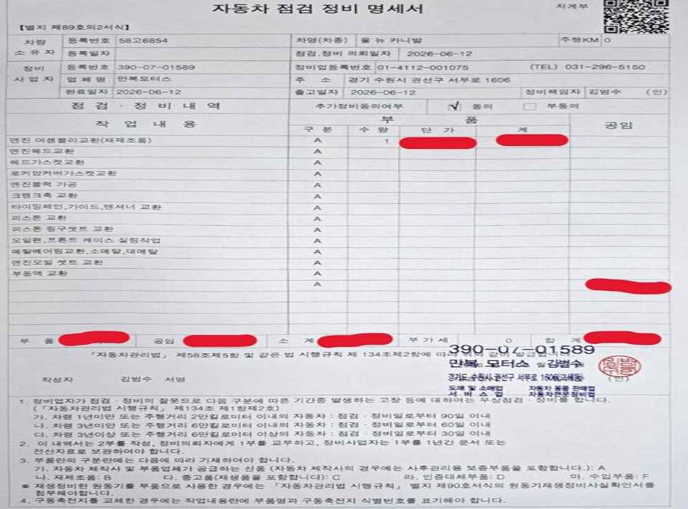 차량 이미지