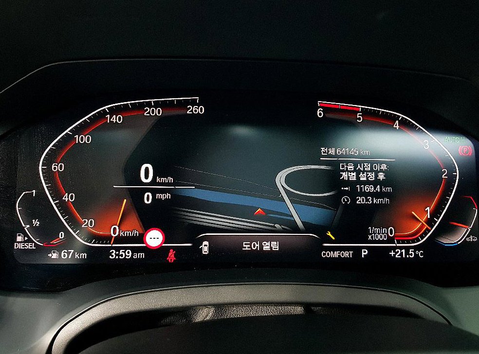 BMW 3시리즈 320d 사진 7