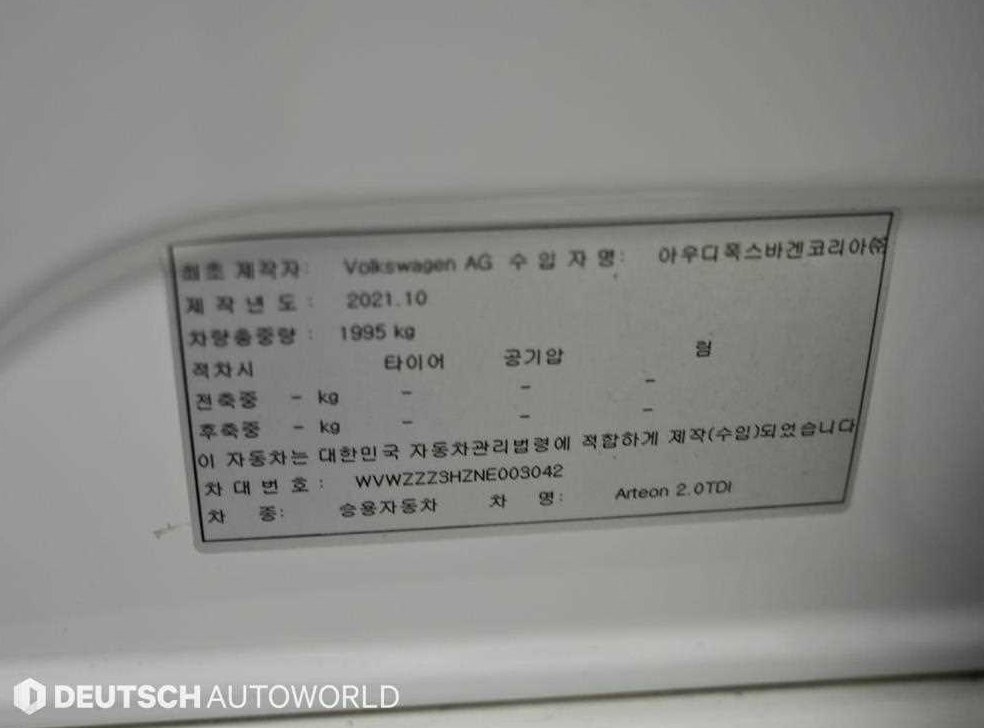 차량 이미지