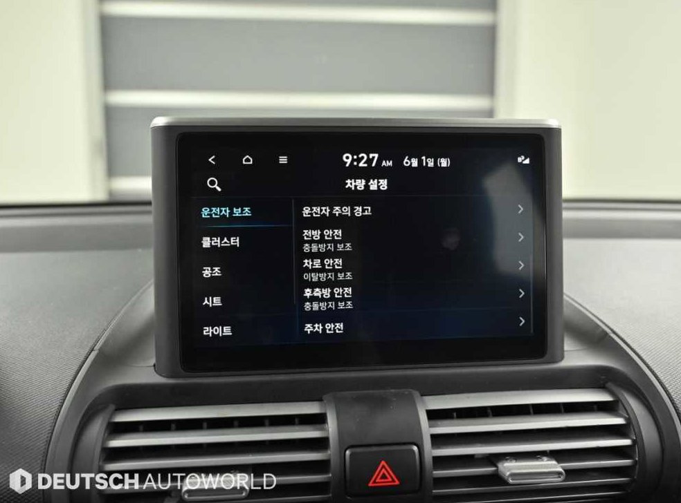 차량 이미지
