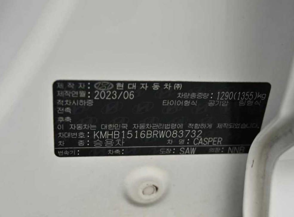 차량 이미지