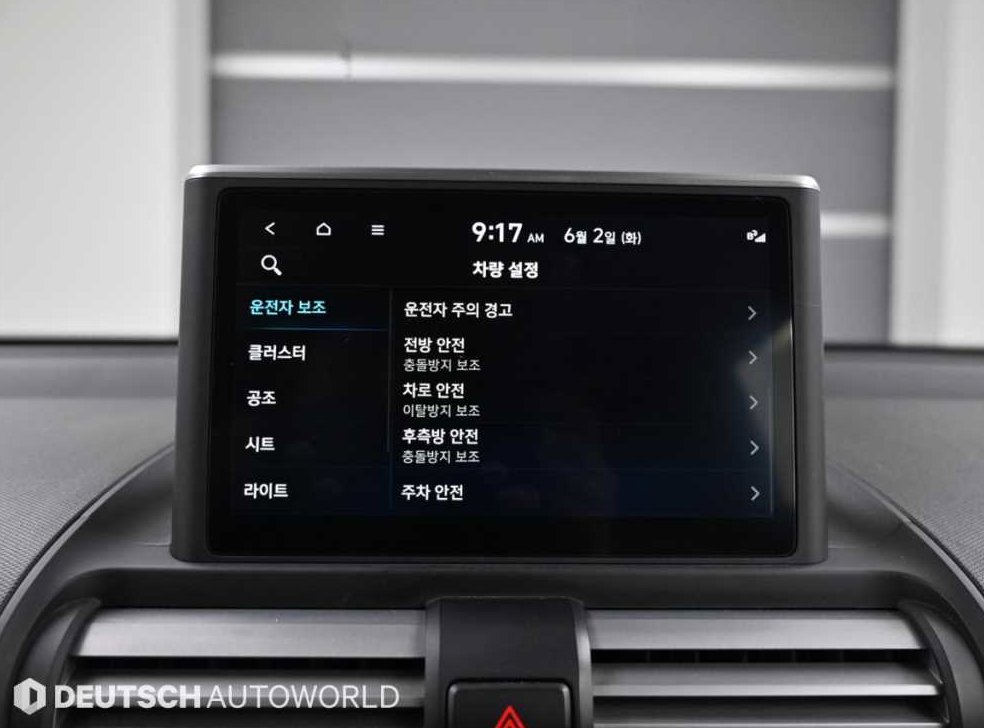 차량 이미지