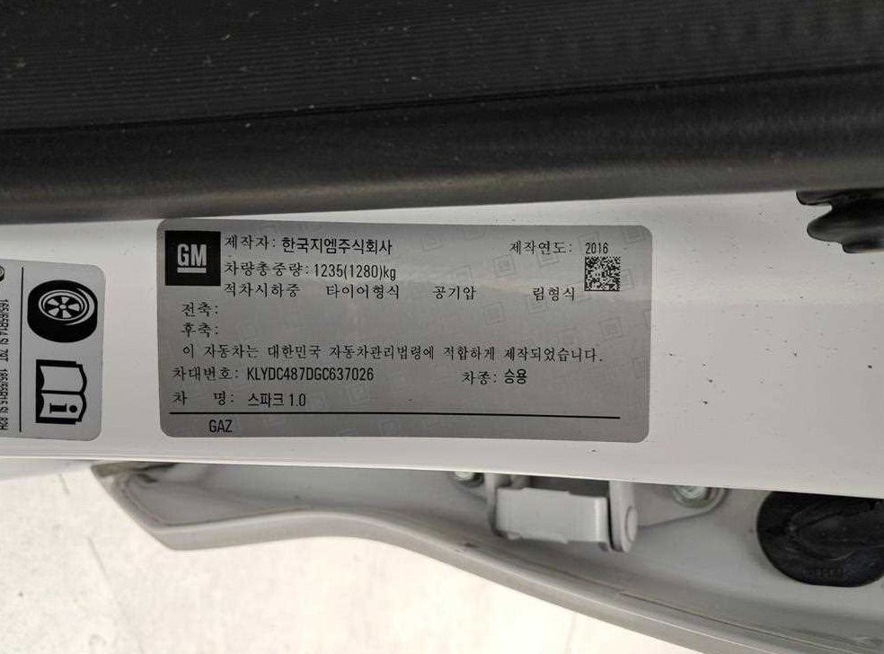 차량 이미지