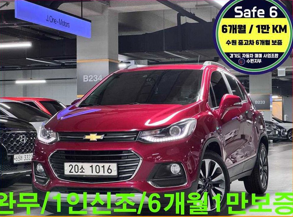 쉐보레 트랙스 가솔린 1.4 프리미어