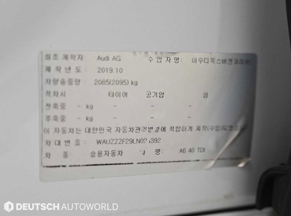 차량 이미지