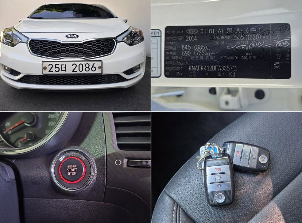 기아 K3 1.6 GDI 트렌디 사진 20