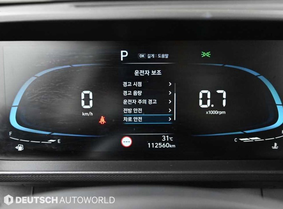 차량 이미지