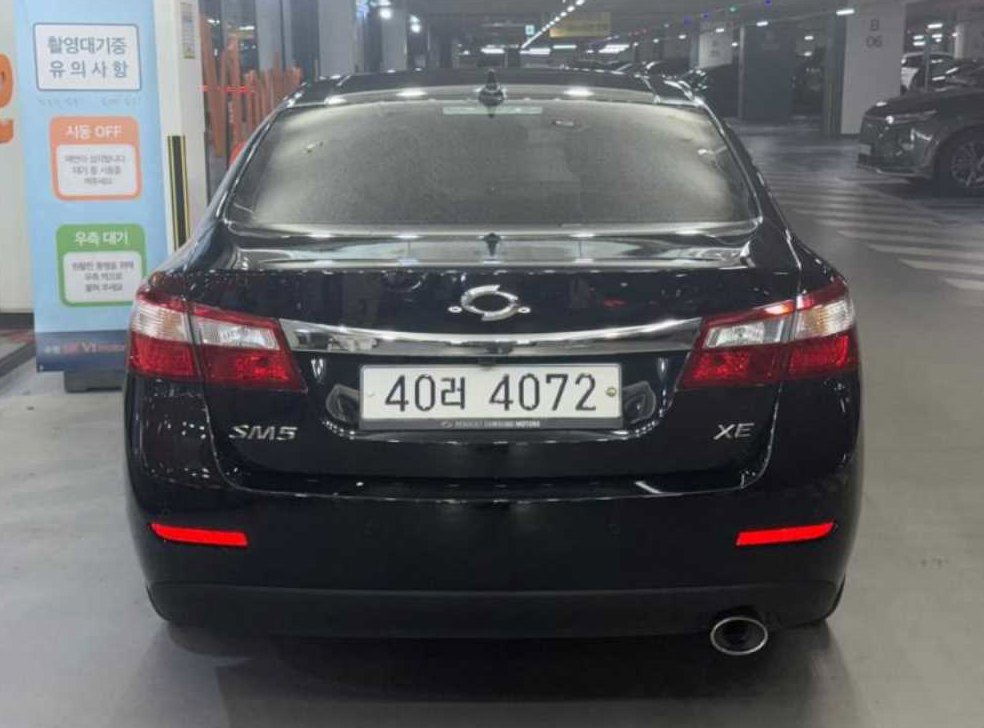 르노코리아(삼성) SM5 XE 사진 5