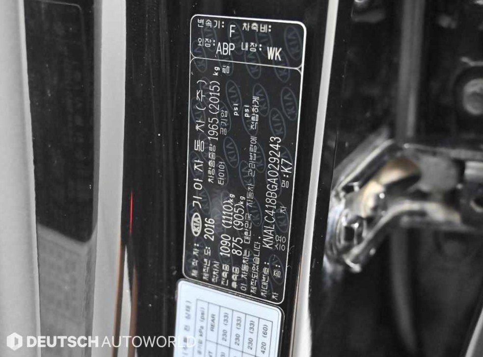 기아 K7 3.0 LPI 럭셔리 사진 20