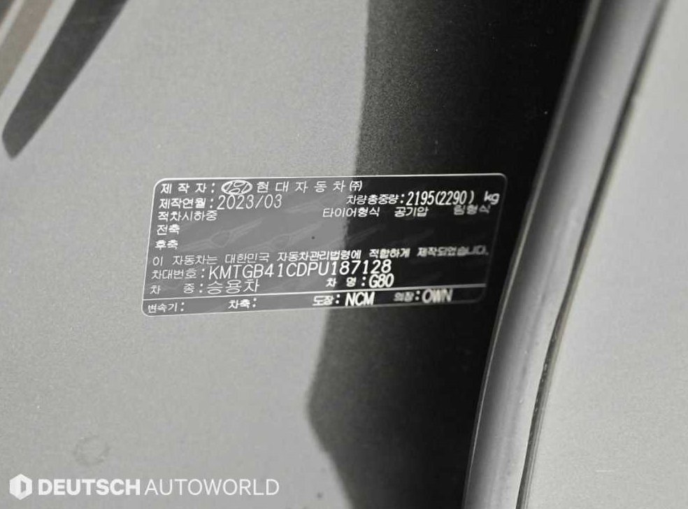 제네시스 G80 2.5 가솔린 터보 AWD 사진 20