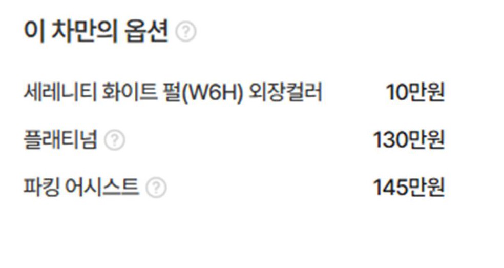 현대 그랜저 LPG 3.5 2WD 사진 20