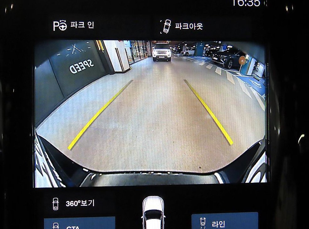 차량 이미지