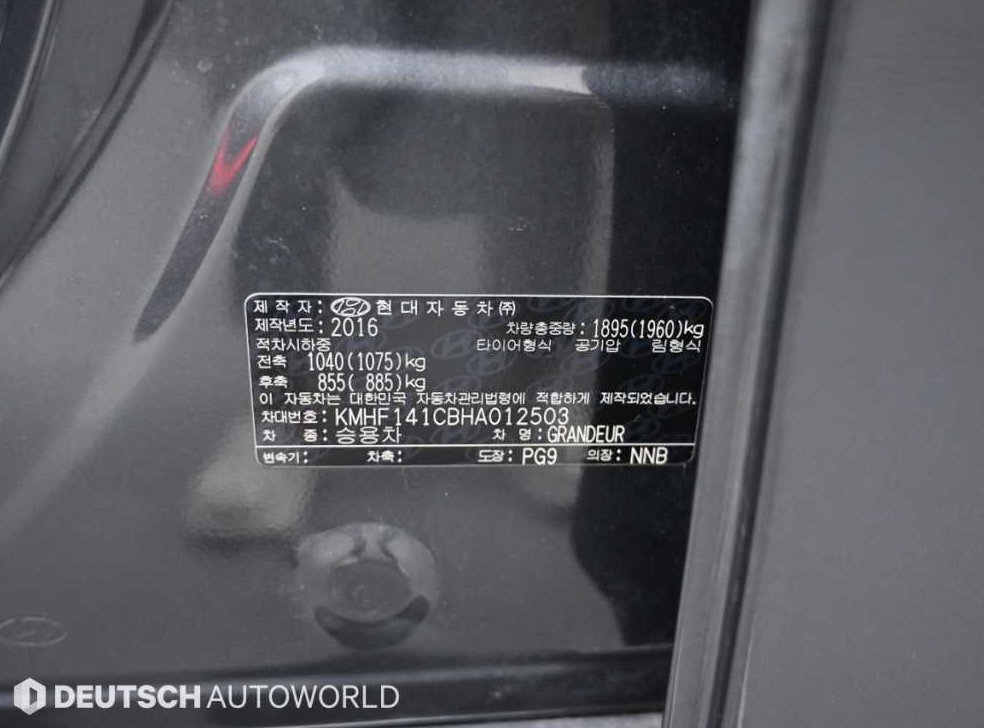 차량 이미지