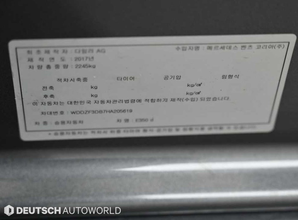 차량 이미지