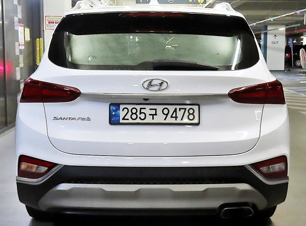 현대 싼타페 가솔린 2.0T 2WD 사진 5