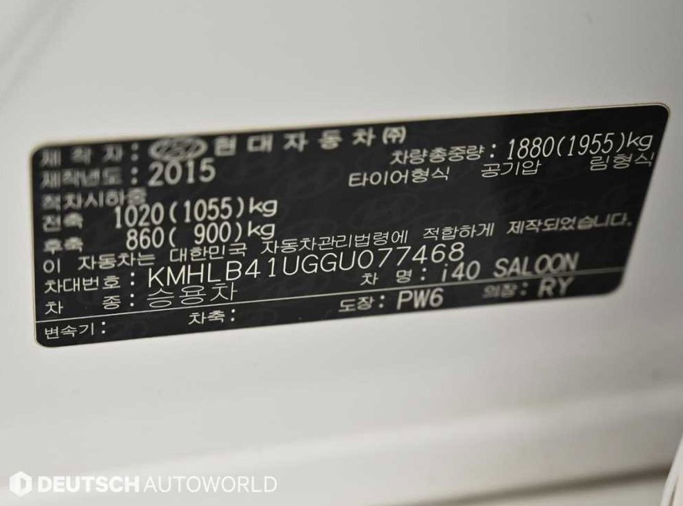 현대 i40 1.7 VGT PYL 사진 20
