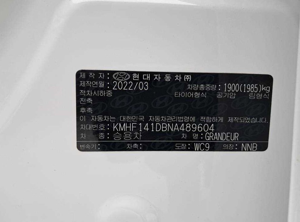 차량 이미지