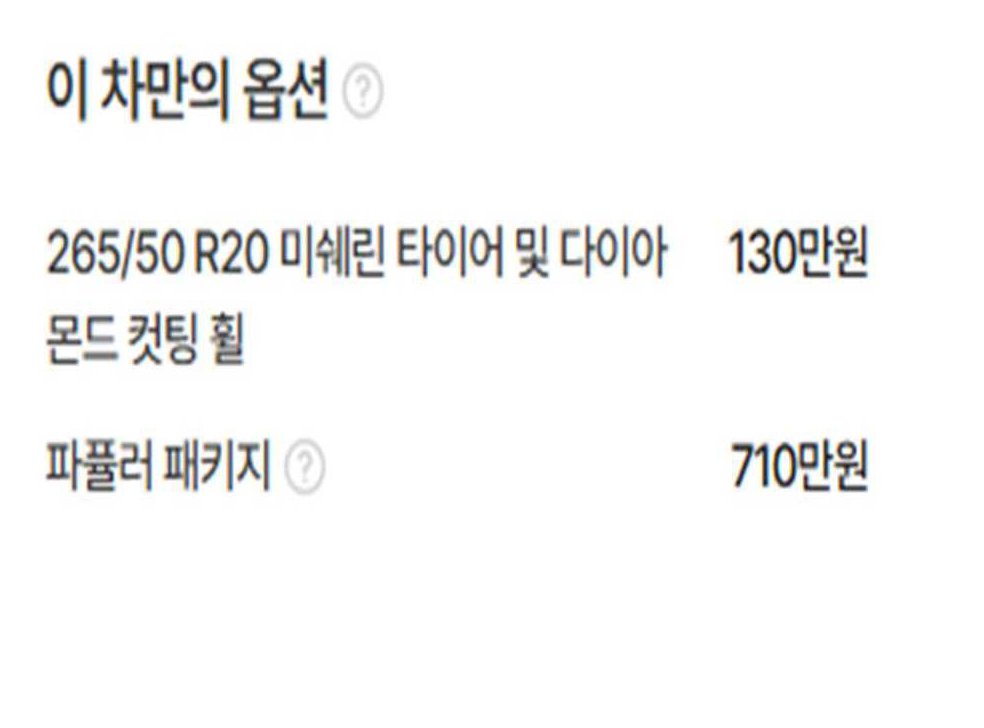 차량 이미지