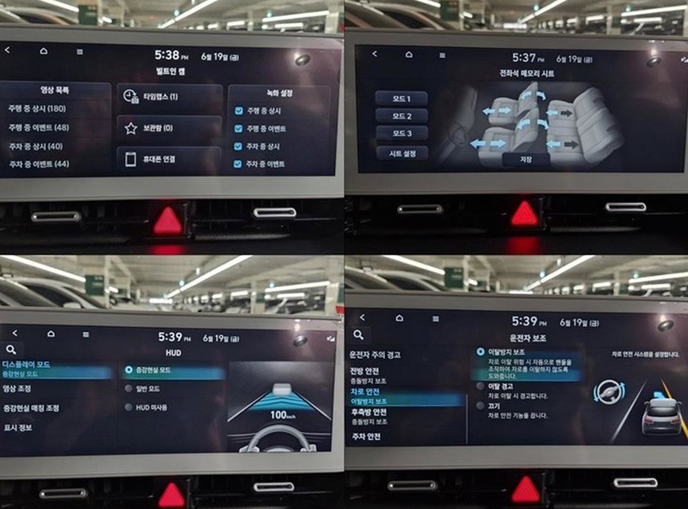 현대 아이오닉 5 롱 레인지 사진 12