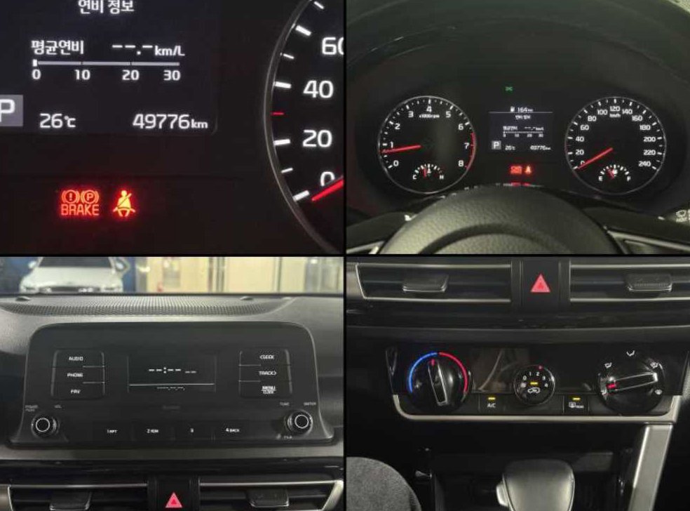 기아 셀토스 가솔린 1.6 터보 2WD 사진 10