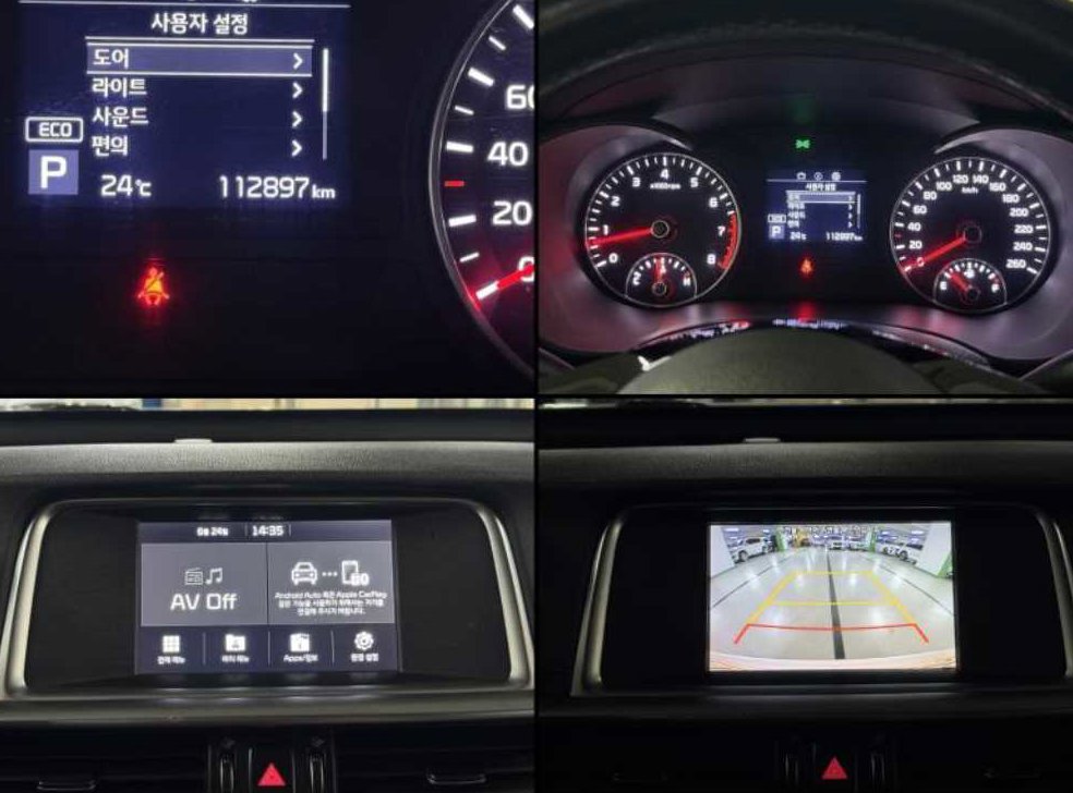 기아 K5 LPI 2.0 사진 10