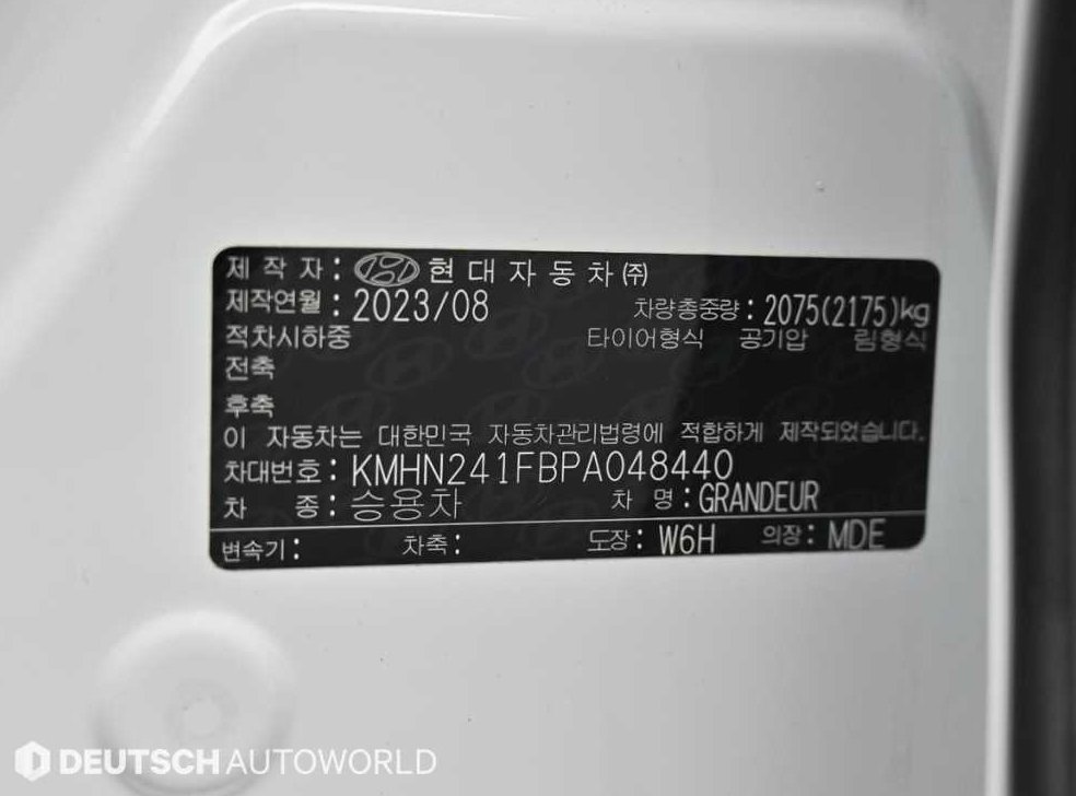 차량 이미지