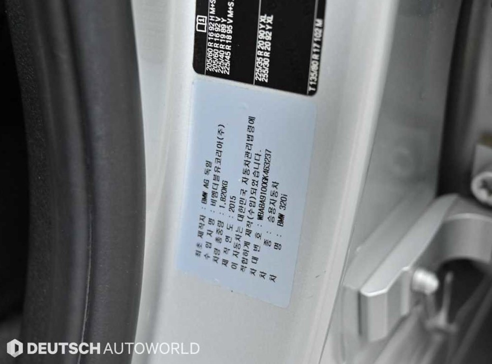 BMW 3시리즈 320i 럭셔리 사진 20