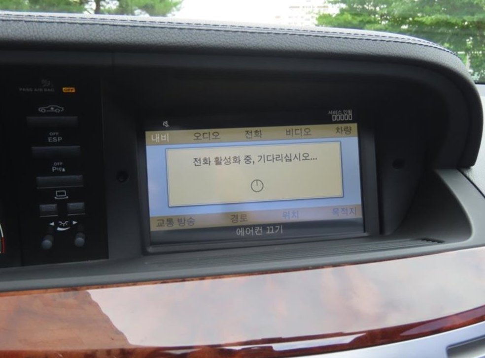 벤츠 S 클래스 S500L 4MATIC 사진 8