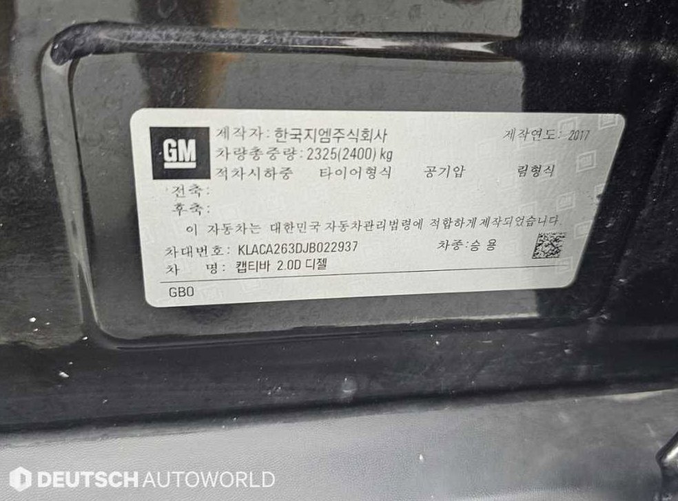 쉐보레 캡티바 2.0 2WD LT디럭스팩 사진 20