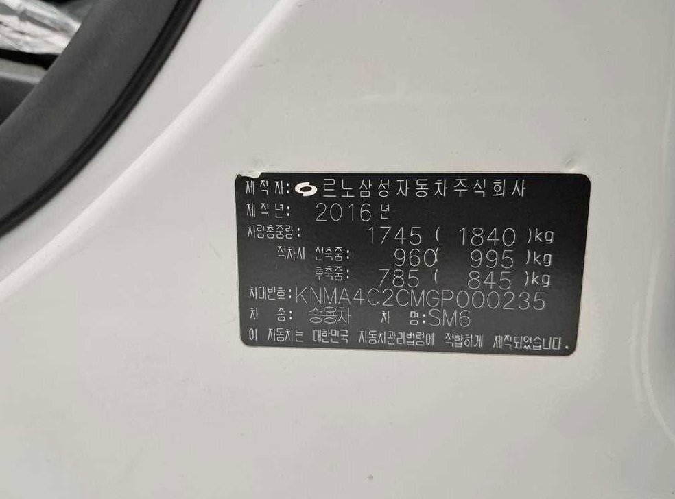 차량 이미지