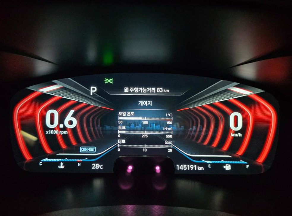 차량 이미지
