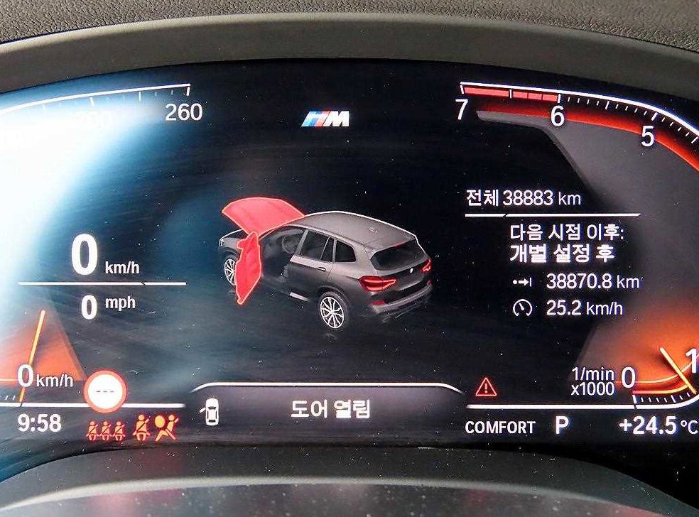 차량 이미지
