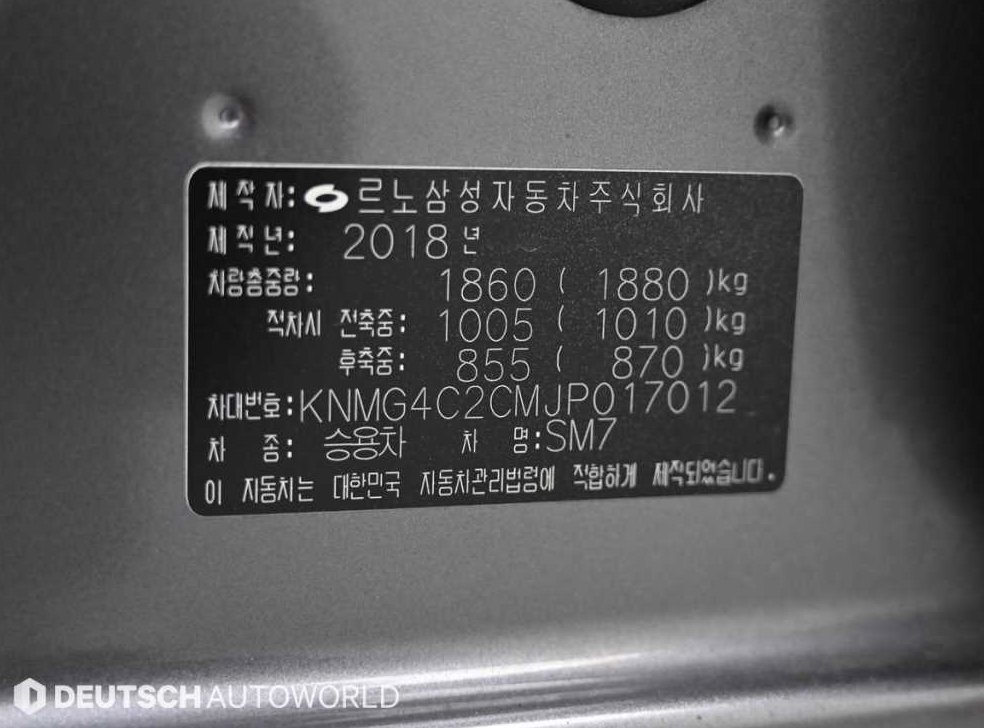 르노코리아(삼성) SM7 2.0 LPe 사진 20