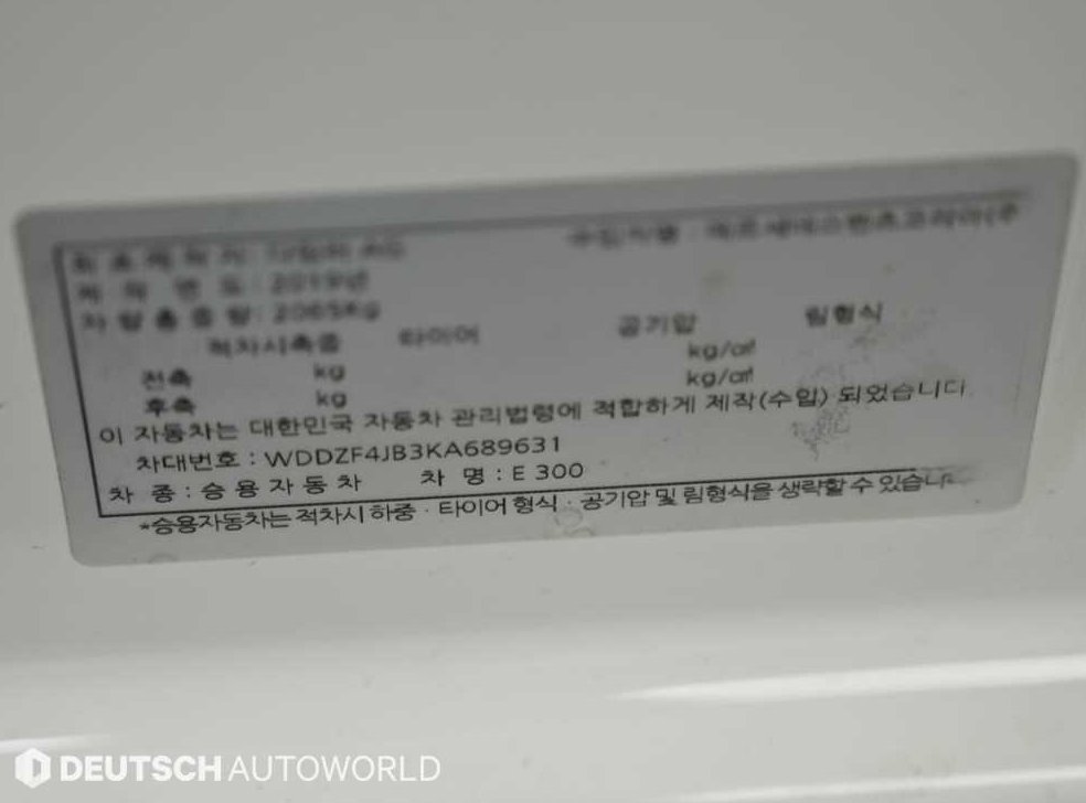 차량 이미지