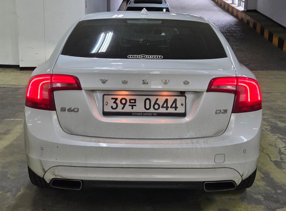 볼보 S60 D3 사진 4