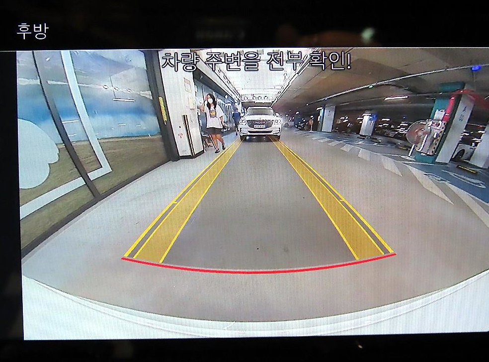 차량 이미지
