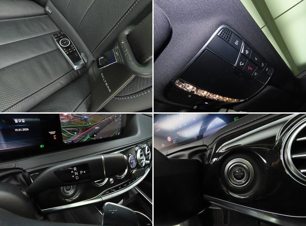 벤츠 S 클래스 S 450L 4MATIC 사진 17