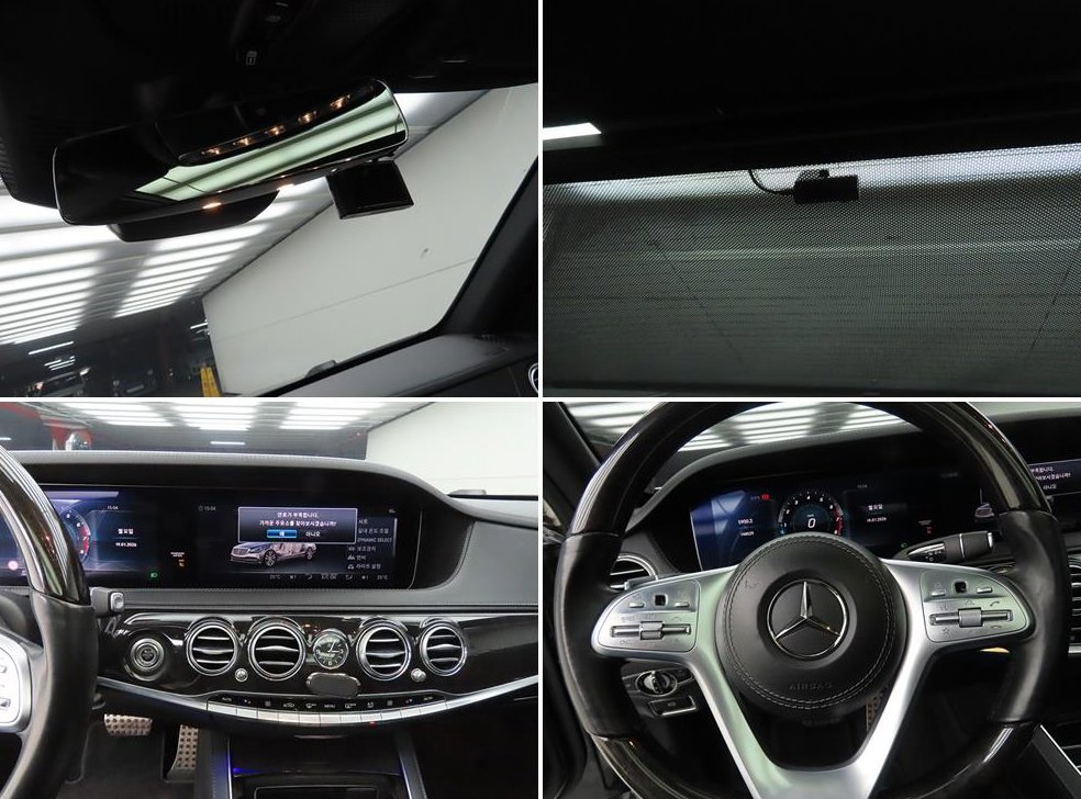 벤츠 S 클래스 S 450L 4MATIC 사진 18