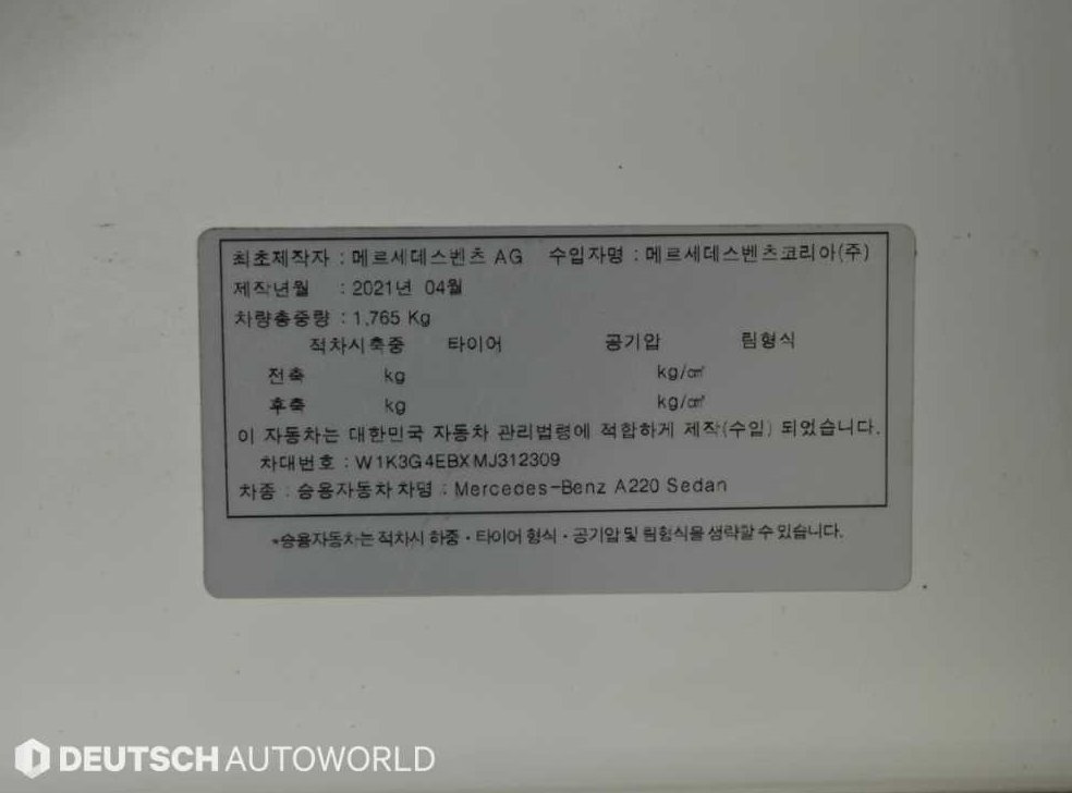 차량 이미지