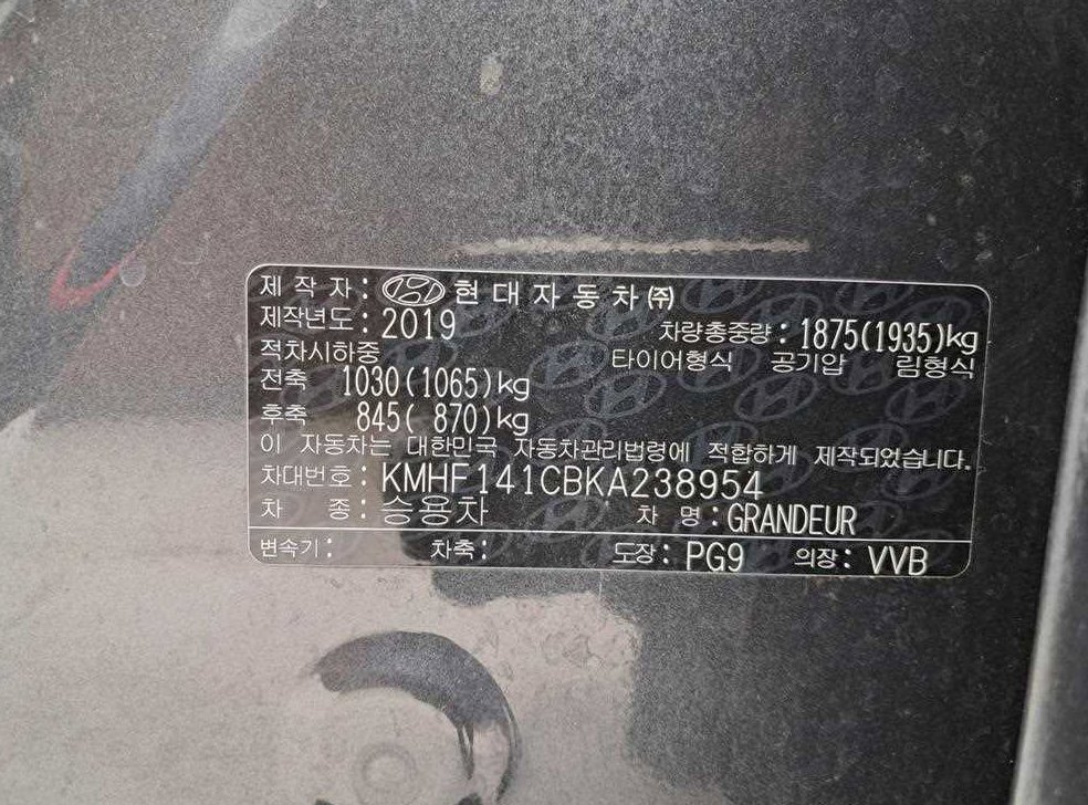 차량 이미지